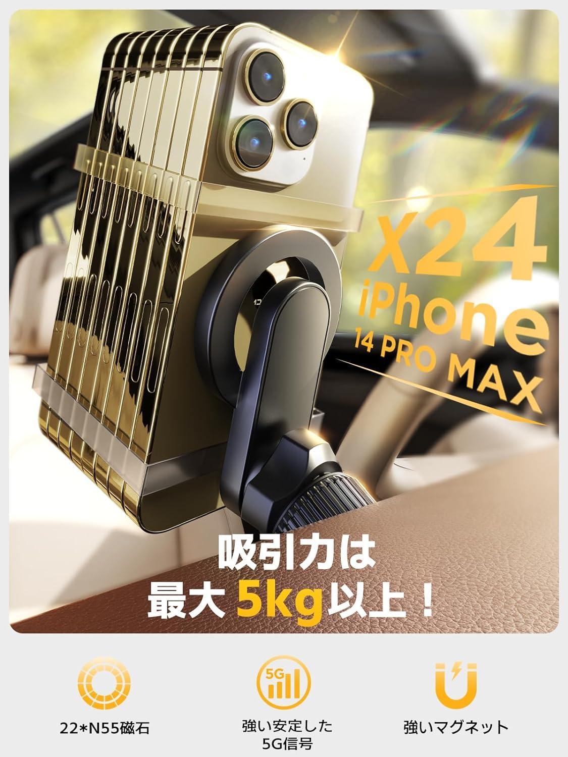 Smartphone holder for car, magnet, car smartphone stand, magsafe, car accessories, air outlet, 360° adjustment, compatible with many models and car models