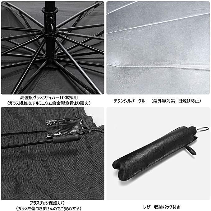 Car Sunshade, Light Car Sunshade, Folding Umbrella, Easy to Install, Convenient to Store, Light Blocking, Heat Blocking, Car Windshield Cover, Privacy Protection, UV Protection, Heat Protection, Storage Pouch Included