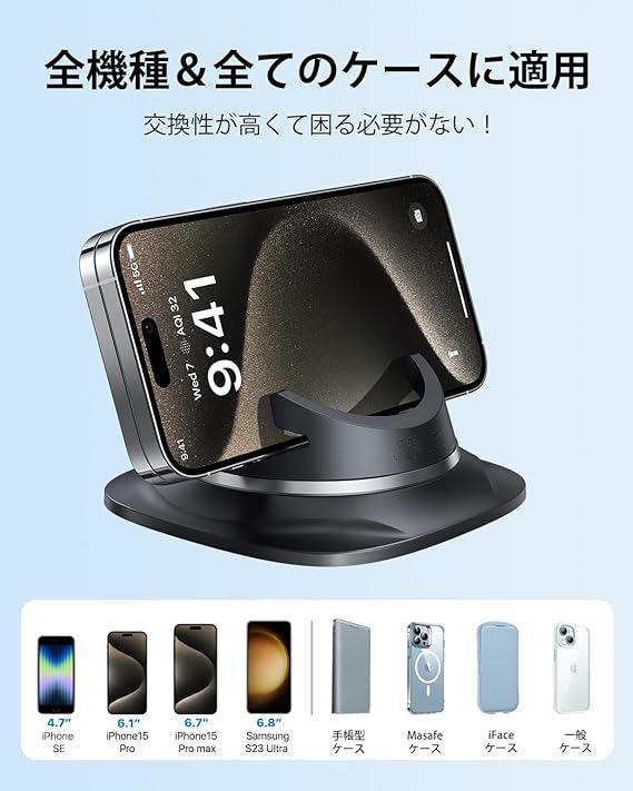 スマホホルダー 車 置くだけ スマホスタンド 車 【強力な粘着パット&業界①のクリップ力】 角度調整可能 車載スマホホルダー