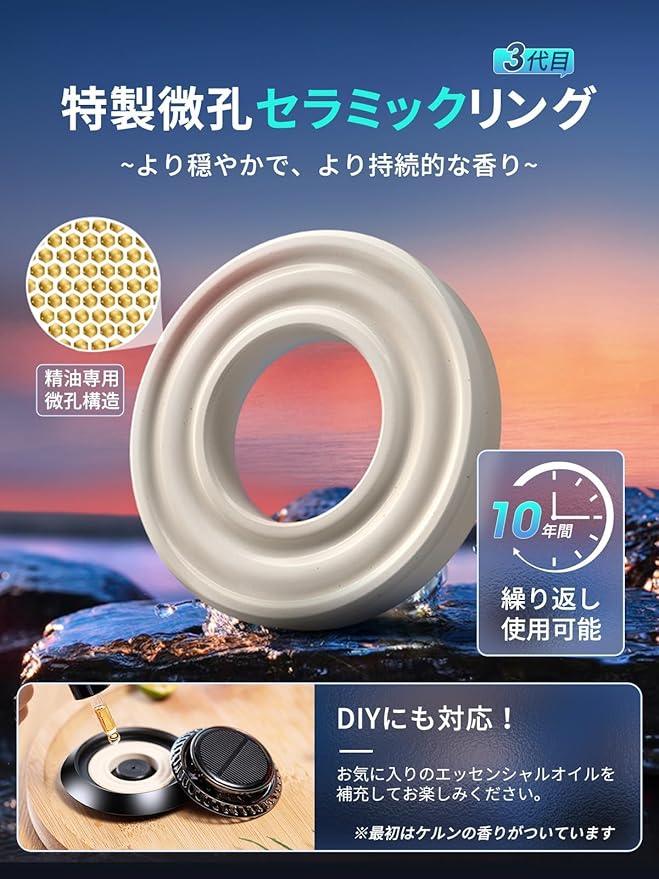 CAFELE Car Air Freshener, Luxury Car Goods, 2024 New Model, Aluminum Alloy, Solar Rotating, Quiet, Natural Fragrance from France