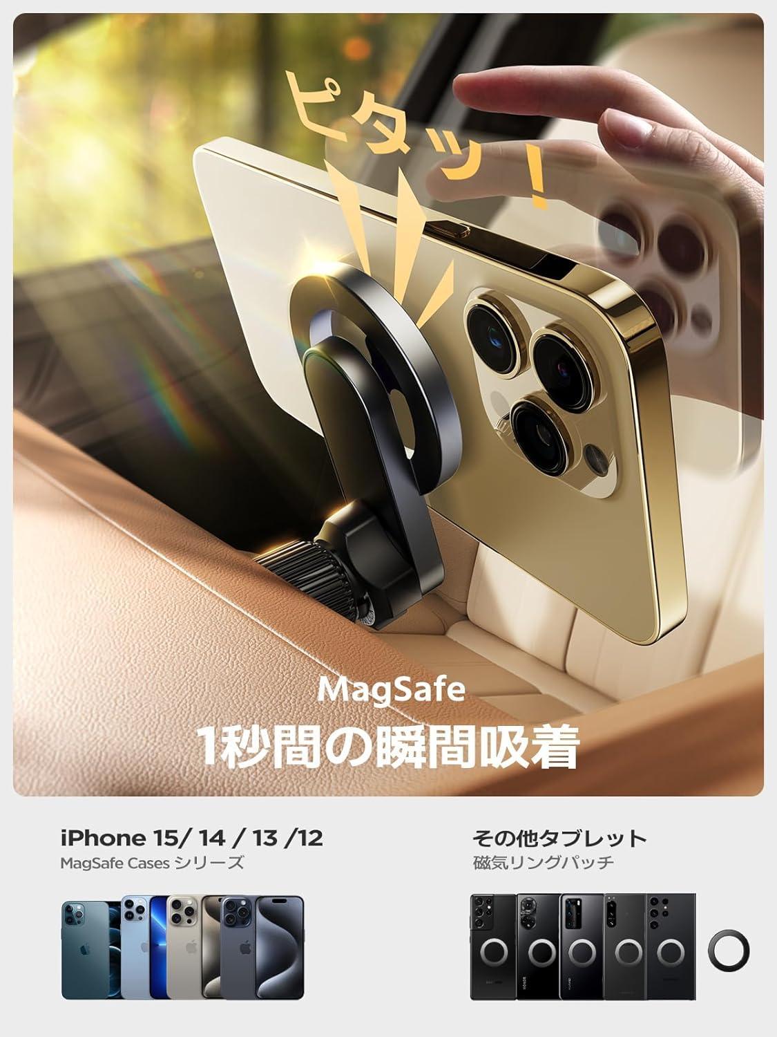 Smartphone holder for car, magnet, car smartphone stand, magsafe, car accessories, air outlet, 360° adjustment, compatible with many models and car models