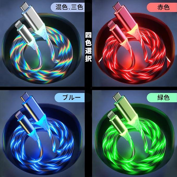 Car USB charging cable light, car decoration light, LED light-emitting cable light, ultra-high brightness, three-in-one, 3-in-1, highly durable, flexible, fully waterproof, fast charging (three colors, mixed colors)
