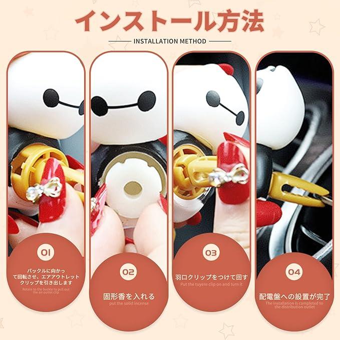 Car Air Freshener Propeller Car Air Freshener Car Air Conditioner Deodorizer Propeller Propeller Aroma Diffuser Cute Panda Spiral Rotation Deodorizer Disinfectant Car Supplies Keeps rotating as long as there is wind (3 fragrant flakes included)