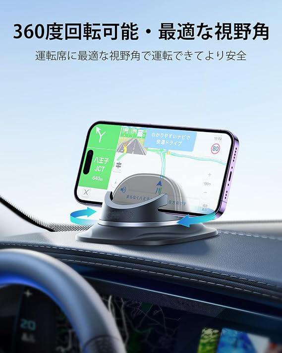 スマホホルダー 車 置くだけ スマホスタンド 車 【強力な粘着パット&業界①のクリップ力】 角度調整可能 車載スマホホルダー