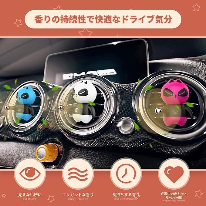 Car Air Freshener Propeller Car Air Freshener Car Air Conditioner Deodorizer Propeller Propeller Aroma Diffuser Cute Panda Spiral Rotation Deodorizer Disinfectant Car Supplies Keeps rotating as long as there is wind (3 fragrant flakes included)