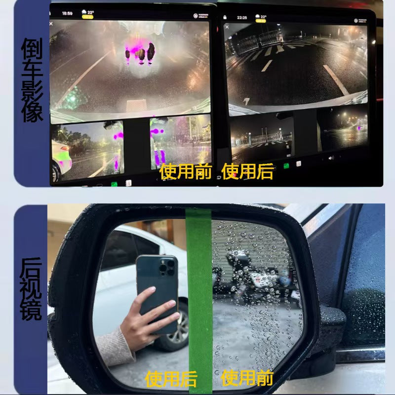 雨の日も安心】バックミラー用撥水コート剤|視界クリア・安全運転サポート
