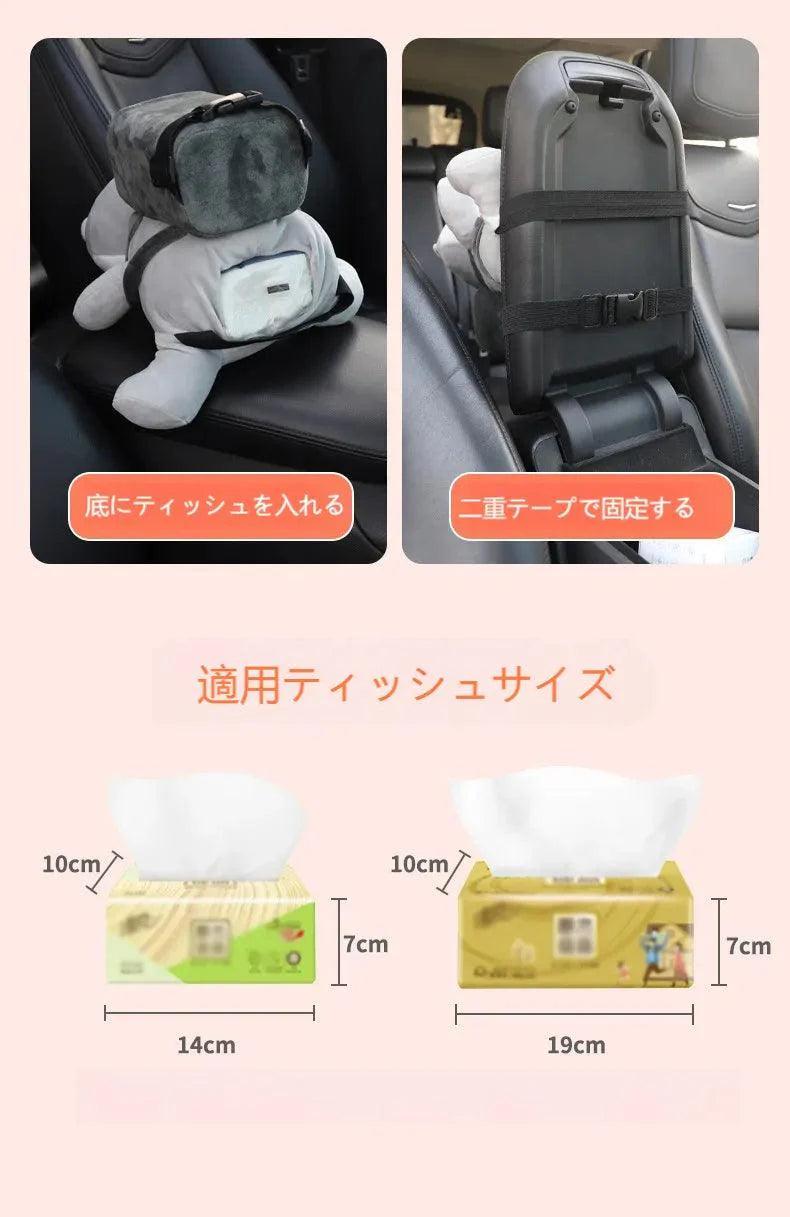Car tissue box, trash can, 2-in-1 | Panda, cute, multi-function, car armrest box, tissue box, cartoon, accessories, car decoration