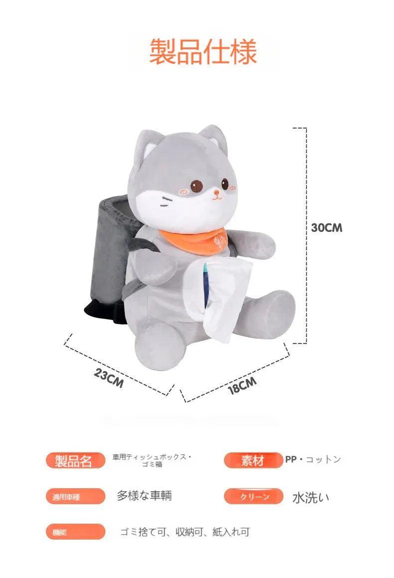 Car tissue box, trash can, 2-in-1 | Panda, cute, multi-function, car armrest box, tissue box, cartoon, accessories, car decoration
