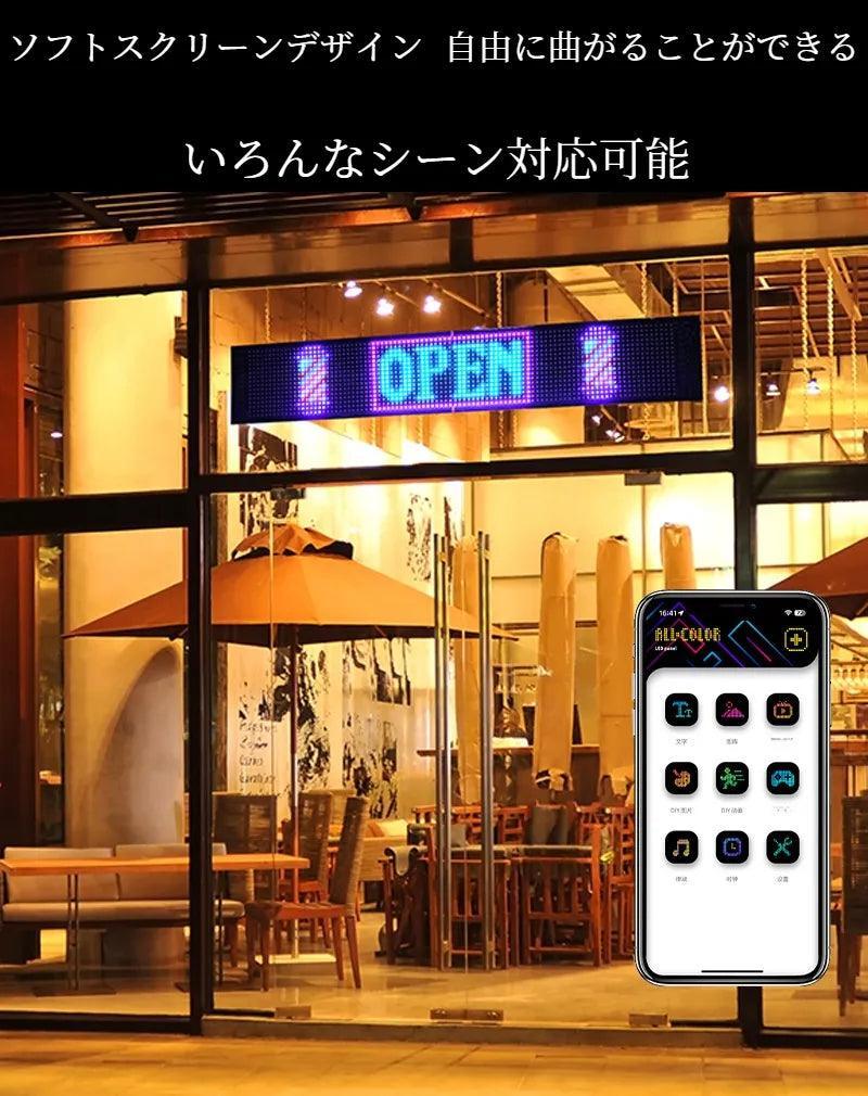 LED flexible display | For cars, Bluetooth compatible, advertising, smart, car sticker, IP65 waterproof, soft display