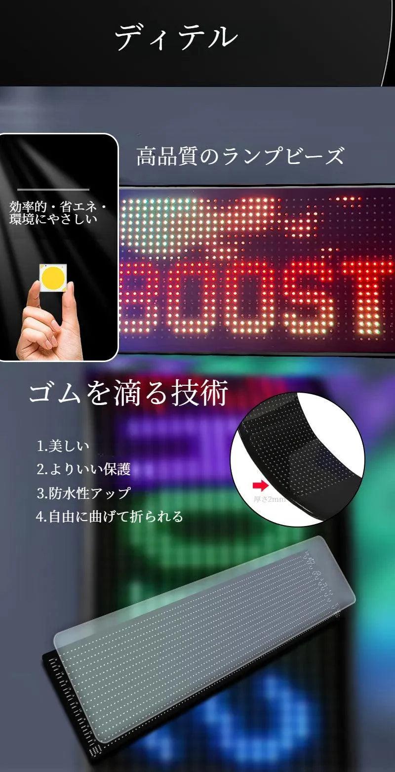 LED flexible display | For cars, Bluetooth compatible, advertising, smart, car sticker, IP65 waterproof, soft display