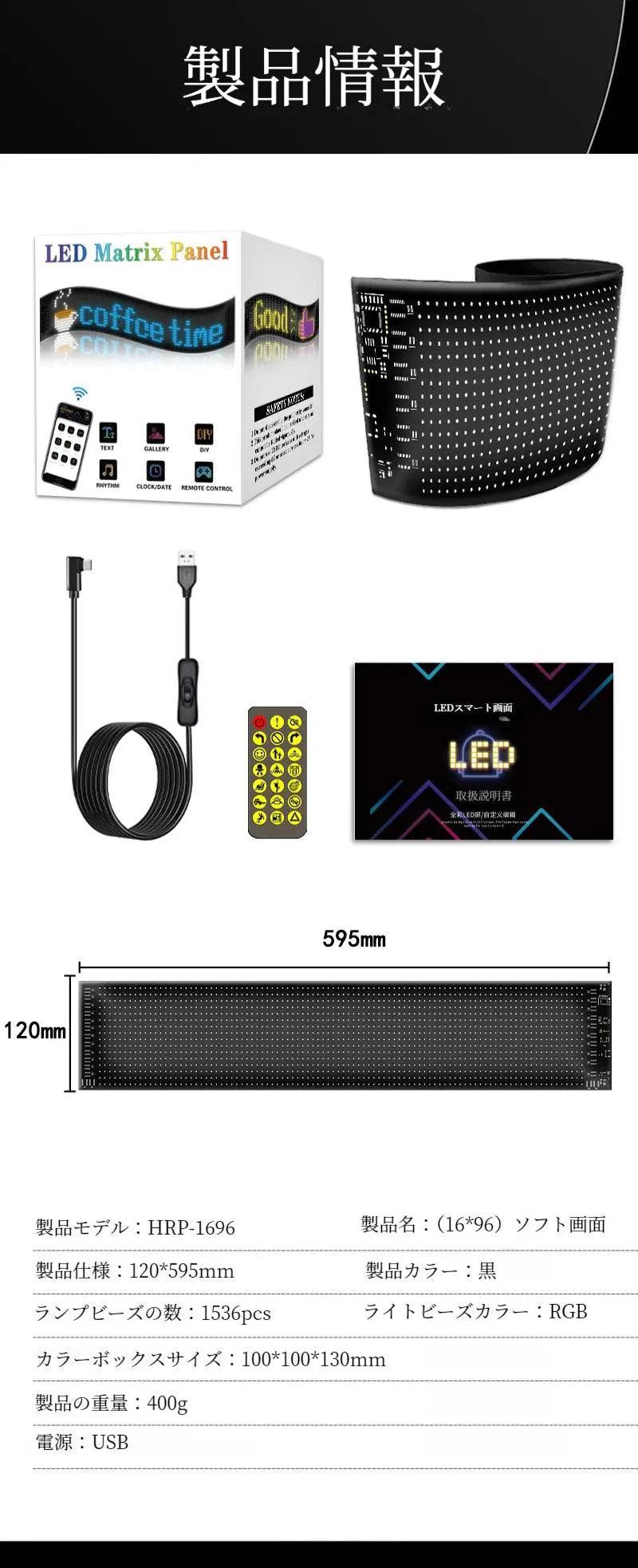 LED flexible display | For cars, Bluetooth compatible, advertising, smart, car sticker, IP65 waterproof, soft display