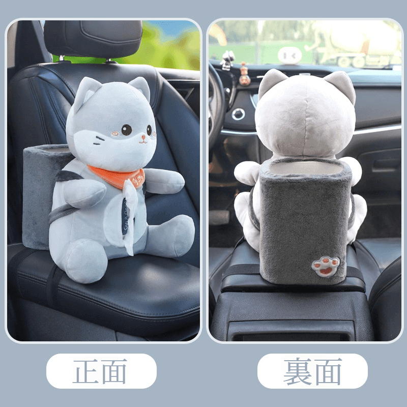 Car tissue box, trash can, 2-in-1 | Panda, cute, multi-function, car armrest box, tissue box, cartoon, accessories, car decoration