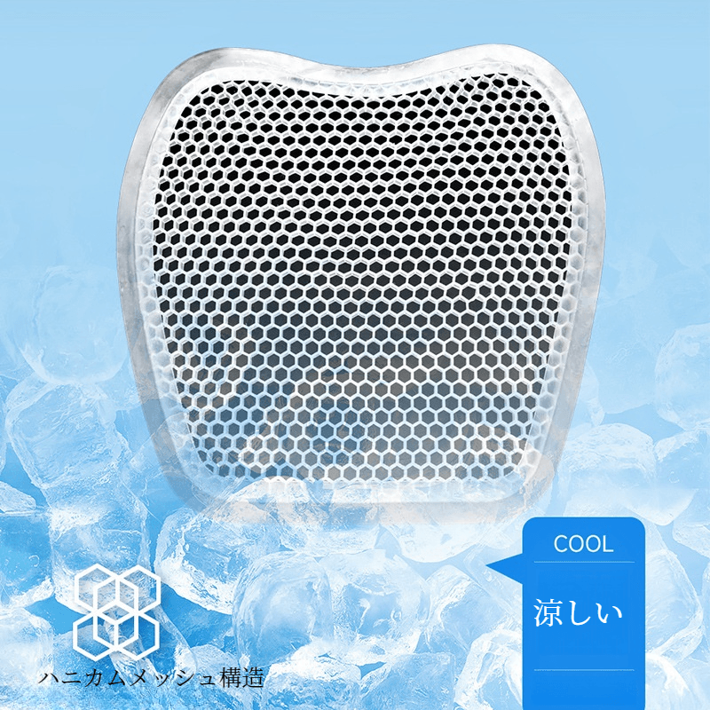 Car cushion | Cool, cooling sensation, suitable for all seasons, excellent breathability, cooling gel, cartoon, cute, for women