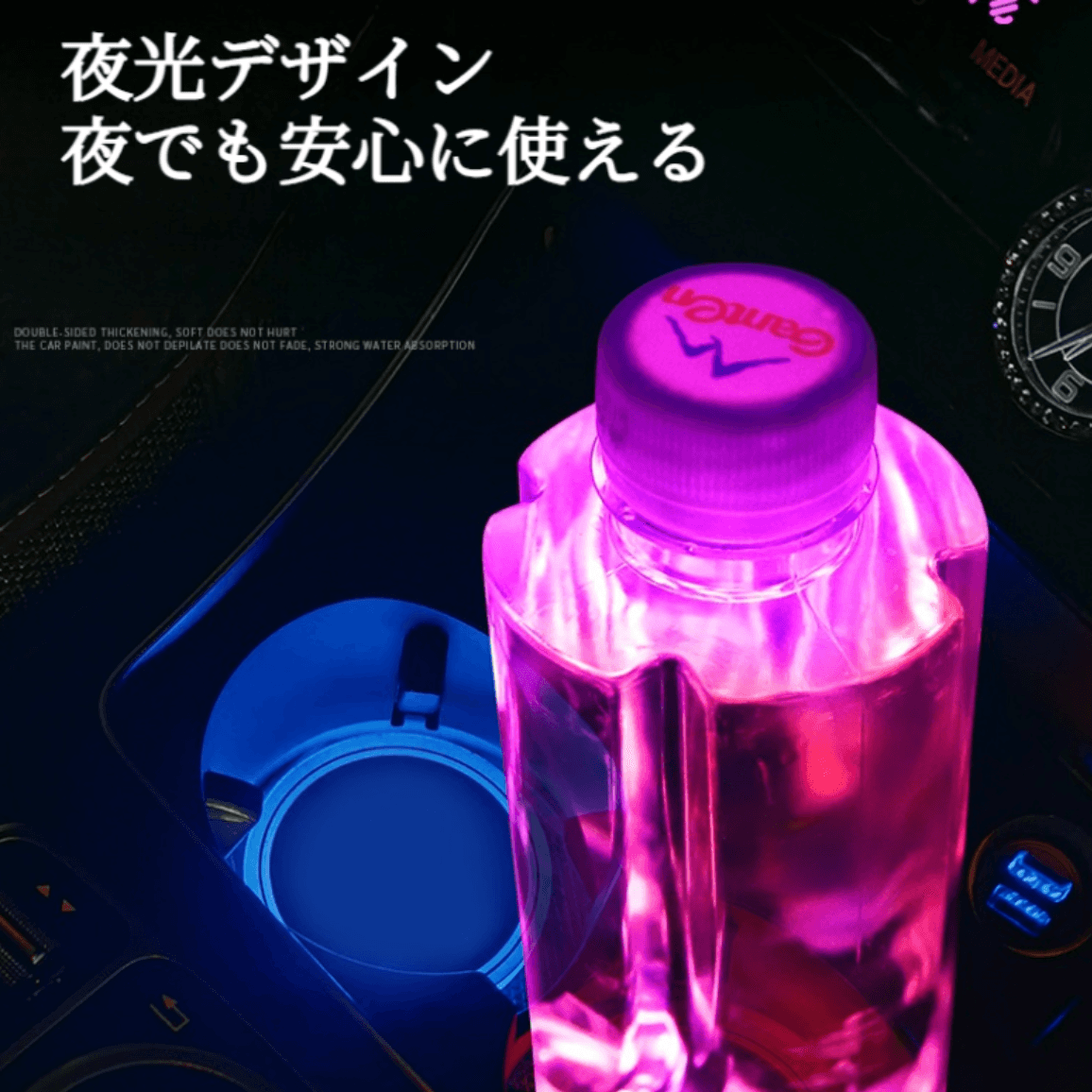 LEDコースター|カラフル・カー用品・車載・USB充電・防滑・雰囲気ライト・おしゃれ
