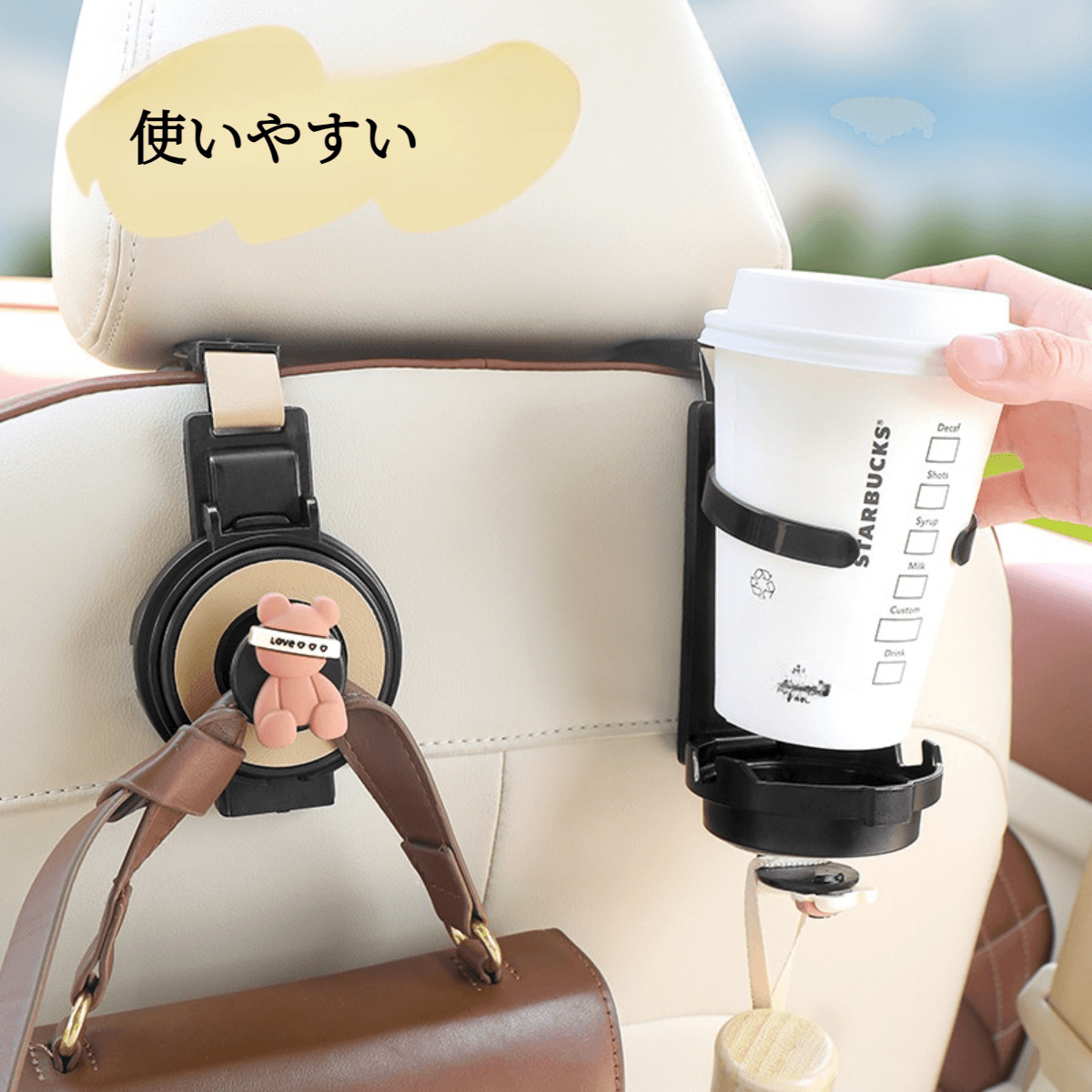 Multi-function car hook | Cute, seat back, hidden cup holder, load-bearing, easy to install