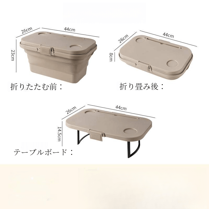 Picnic box | Foldable, portable, large capacity, for car use, outdoor use, multi-functional, for travel, camping, picnics