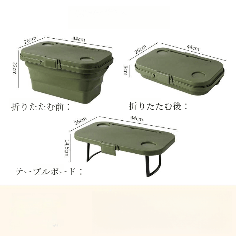 Picnic box | Foldable, portable, large capacity, for car use, outdoor use, multi-functional, for travel, camping, picnics
