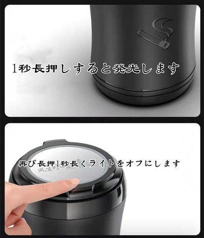 Vehicle ashtray, luminous, special vehicle sign
