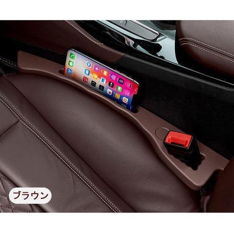 自動車シートの隙間 収納 漏れ防止プラグ フィラーバー 車用品