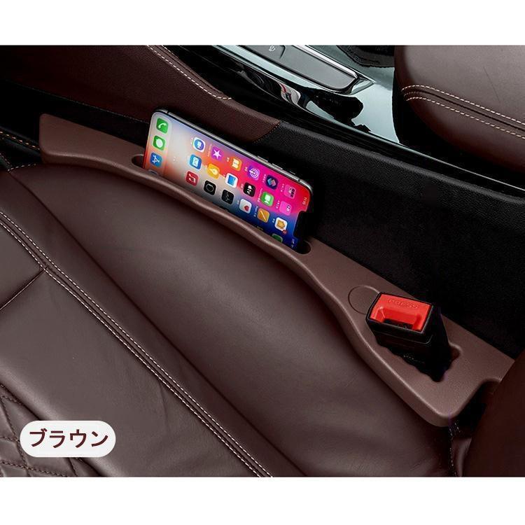 自動車シートの隙間 収納 漏れ防止プラグ フィラーバー 車用品