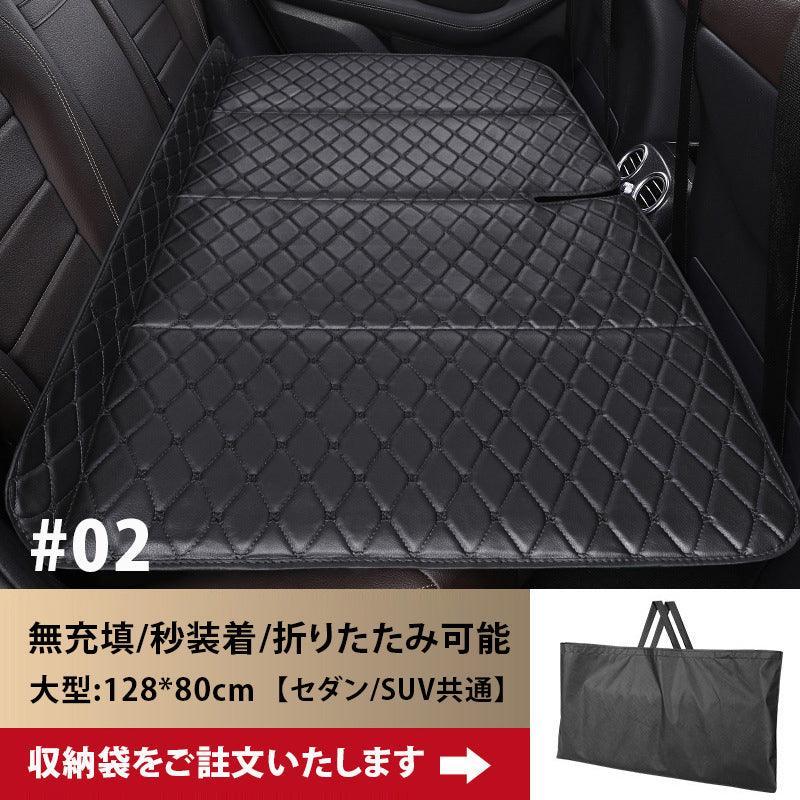 Car Rear Sleeper Folding Portable Child Rear Seat Modified Bed Passenger Car SUV Air-Free Car Travel Bed