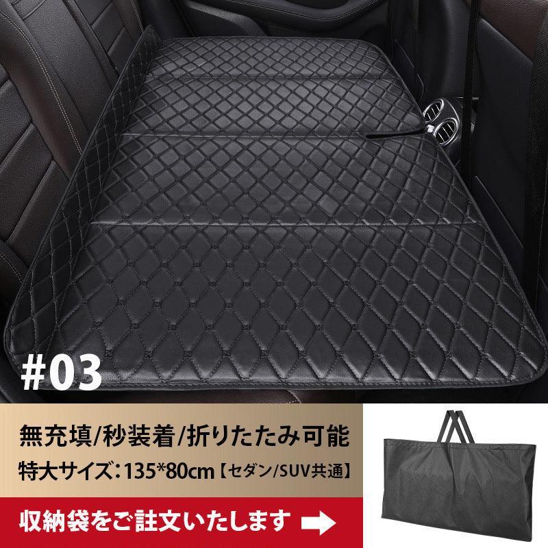 Car Rear Sleeper Folding Portable Child Rear Seat Modified Bed Passenger Car SUV Air-Free Car Travel Bed