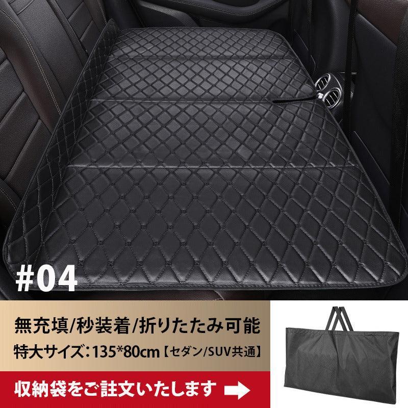 Car Rear Sleeper Folding Portable Child Rear Seat Modified Bed Passenger Car SUV Air-Free Car Travel Bed
