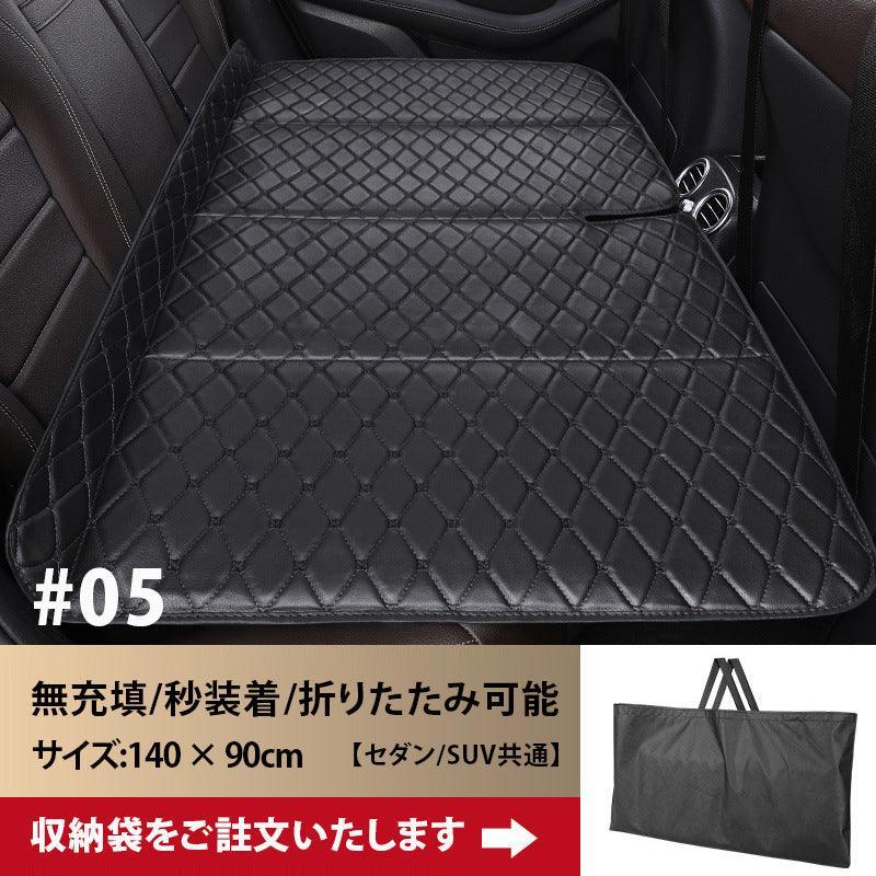 Car Rear Sleeper Folding Portable Child Rear Seat Modified Bed Passenger Car SUV Air-Free Car Travel Bed
