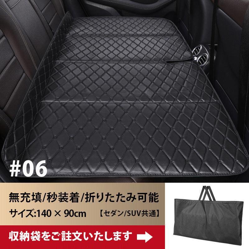 Car Rear Sleeper Folding Portable Child Rear Seat Modified Bed Passenger Car SUV Air-Free Car Travel Bed