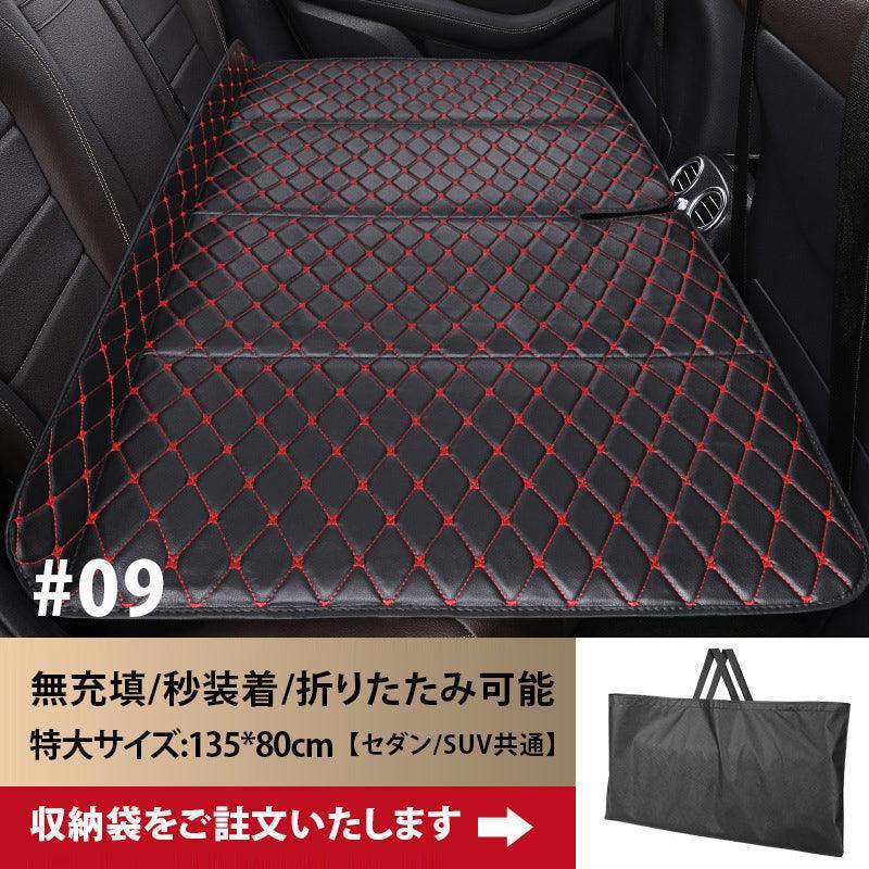 Car Rear Sleeper Folding Portable Child Rear Seat Modified Bed Passenger Car SUV Air-Free Car Travel Bed