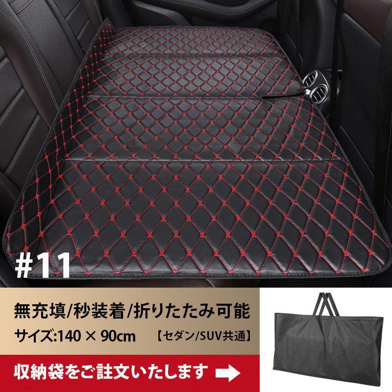 Car Rear Sleeper Folding Portable Child Rear Seat Modified Bed Passenger Car SUV Air-Free Car Travel Bed