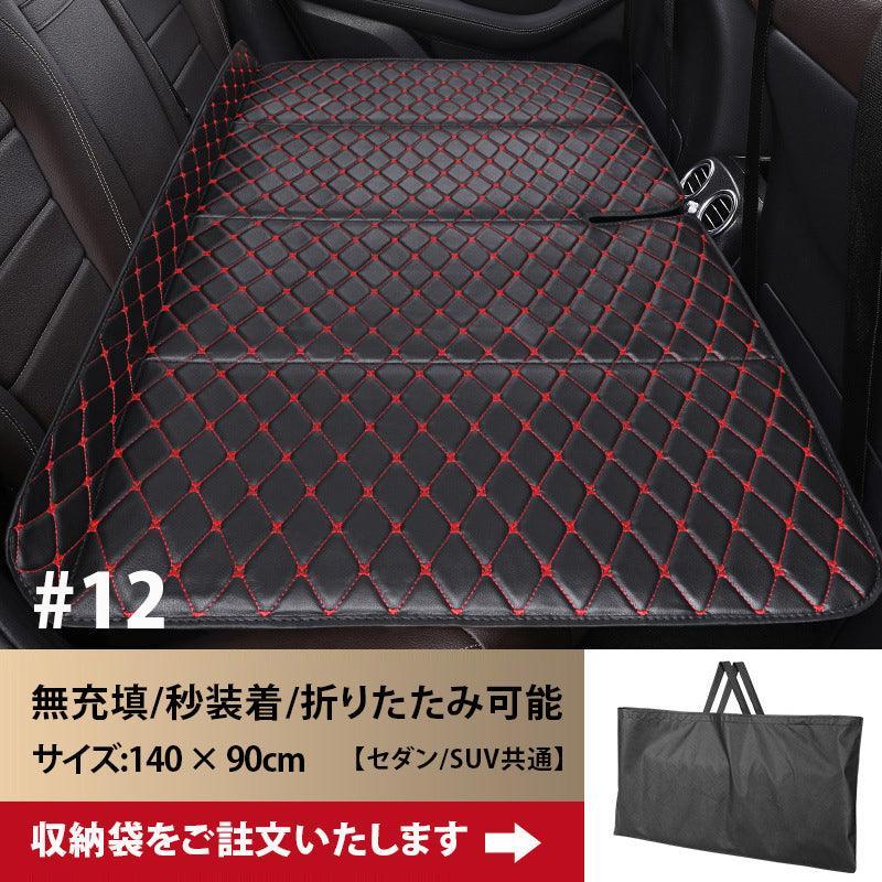 Car Rear Sleeper Folding Portable Child Rear Seat Modified Bed Passenger Car SUV Air-Free Car Travel Bed