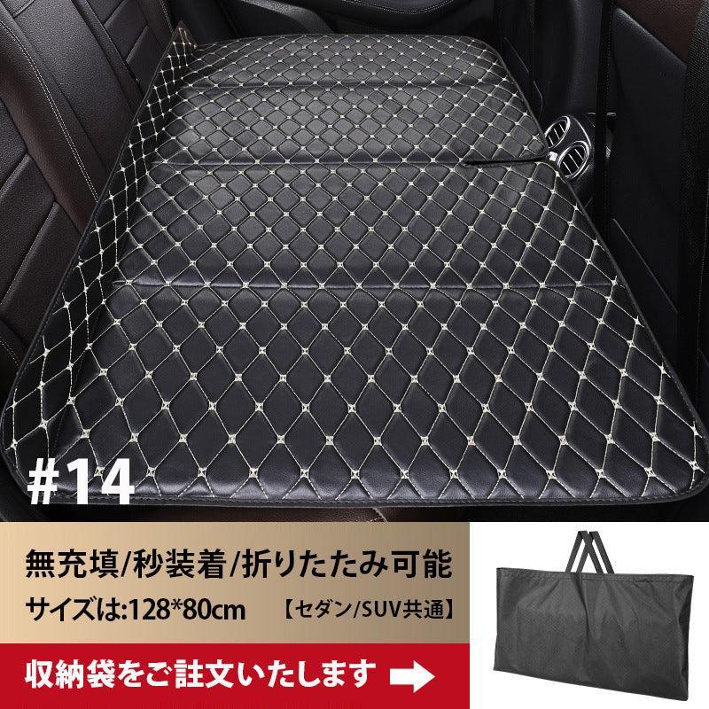 Car Rear Sleeper Folding Portable Child Rear Seat Modified Bed Passenger Car SUV Air-Free Car Travel Bed