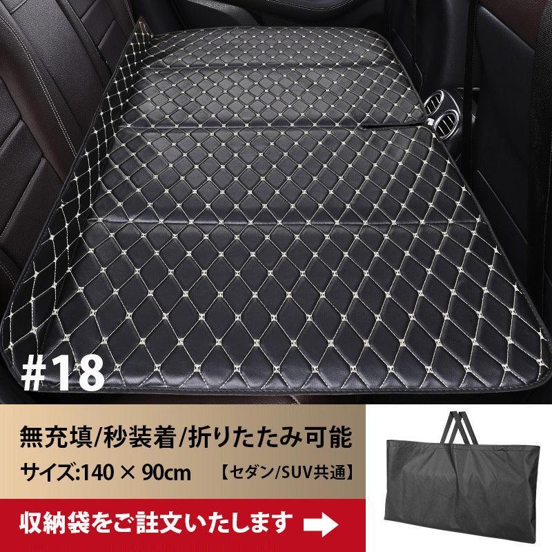 Car Rear Sleeper Folding Portable Child Rear Seat Modified Bed Passenger Car SUV Air-Free Car Travel Bed