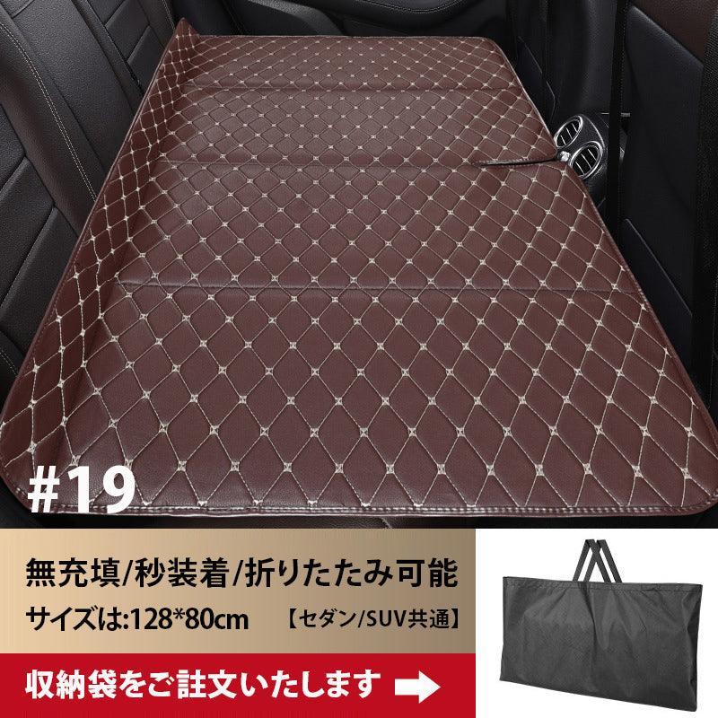 Car Rear Sleeper Folding Portable Child Rear Seat Modified Bed Passenger Car SUV Air-Free Car Travel Bed