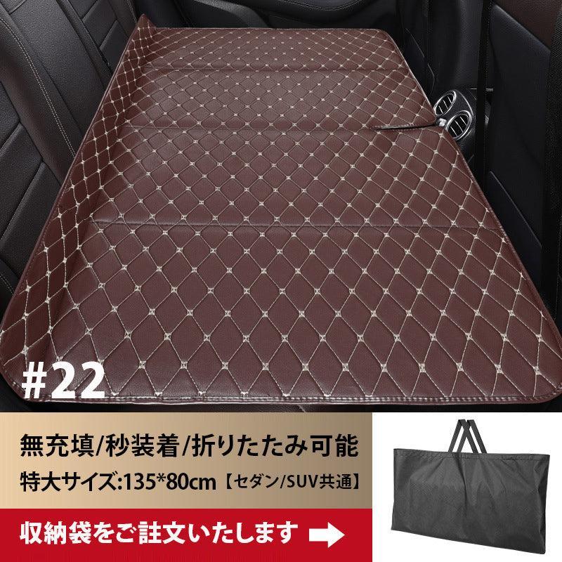 Car Rear Sleeper Folding Portable Child Rear Seat Modified Bed Passenger Car SUV Air-Free Car Travel Bed