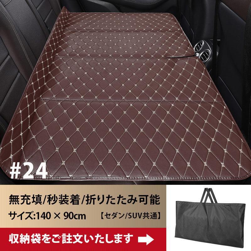 Car Rear Sleeper Folding Portable Child Rear Seat Modified Bed Passenger Car SUV Air-Free Car Travel Bed