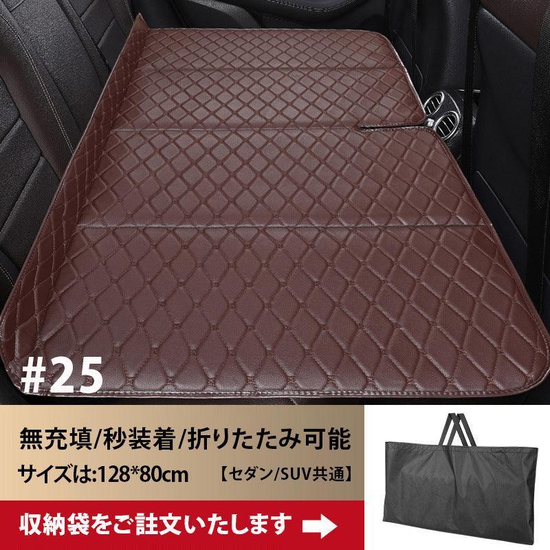 Car Rear Sleeper Folding Portable Child Rear Seat Modified Bed Passenger Car SUV Air-Free Car Travel Bed