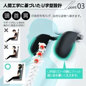 Neck pillow, car, child, headrest, side, pillow, neck pad, cushion, junior seat, child seat, universal, angle adjustment