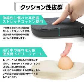 Neck pillow, car, child, headrest, side, pillow, neck pad, cushion, junior seat, child seat, universal, angle adjustment