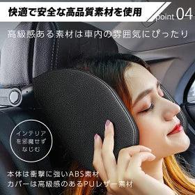 Neck pillow, car, child, headrest, side, pillow, neck pad, cushion, junior seat, child seat, universal, angle adjustment