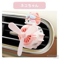 Car aroma diffuser, car air freshener, 2 pieces, no electricity required, car fragrance, deodorizer, gift, practical, birthday gift, present, character, cute
