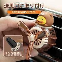 Car aroma diffuser, car air freshener, 2 pieces, no electricity required, car fragrance, deodorizer, gift, practical, birthday gift, present, character, cute