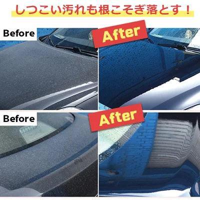 Cleaning, car wash, gloves, microfiber gloves, 5-finger type gloves | car wash supplies, car wash goods, car supplies