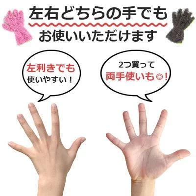 Cleaning, car wash, gloves, microfiber gloves, 5-finger type gloves | car wash supplies, car wash goods, car supplies
