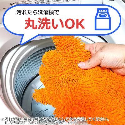 Cleaning, car wash, gloves, microfiber gloves, 5-finger type gloves | car wash supplies, car wash goods, car supplies