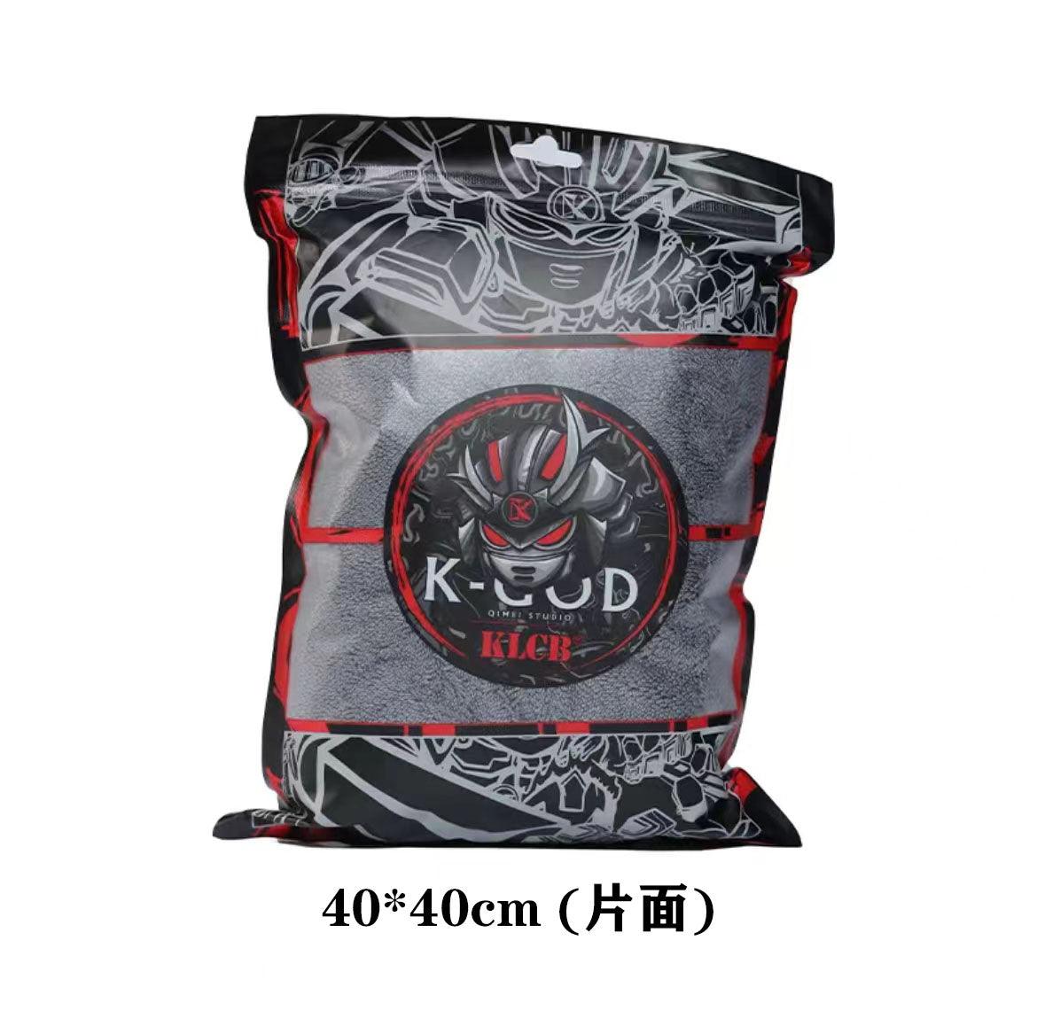 KLCB Car Cleaning Towel for Cars, Highly Absorbent, Does Not Shed, Leaves No Water Marks, Car Wash Towel