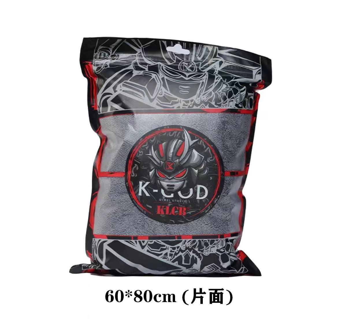 KLCB Car Cleaning Towel for Cars, Highly Absorbent, Does Not Shed, Leaves No Water Marks, Car Wash Towel
