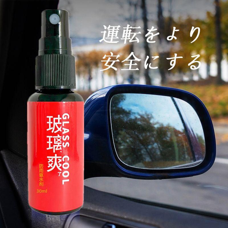 Car rearview mirror rain protection, water glass refreshing rain protection agent, no water droplets, clear visibility, for side mirrors only, 3-pack set is more economical