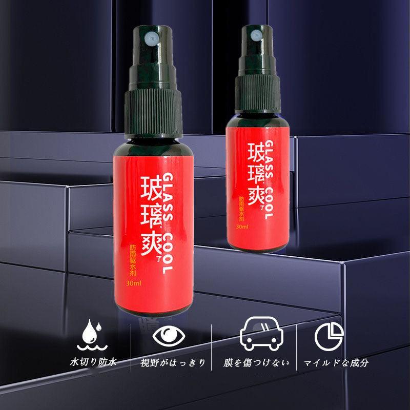 Car rearview mirror rain protection, water glass refreshing rain protection agent, no water droplets, clear visibility, for side mirrors only, 3-pack set is more economical
